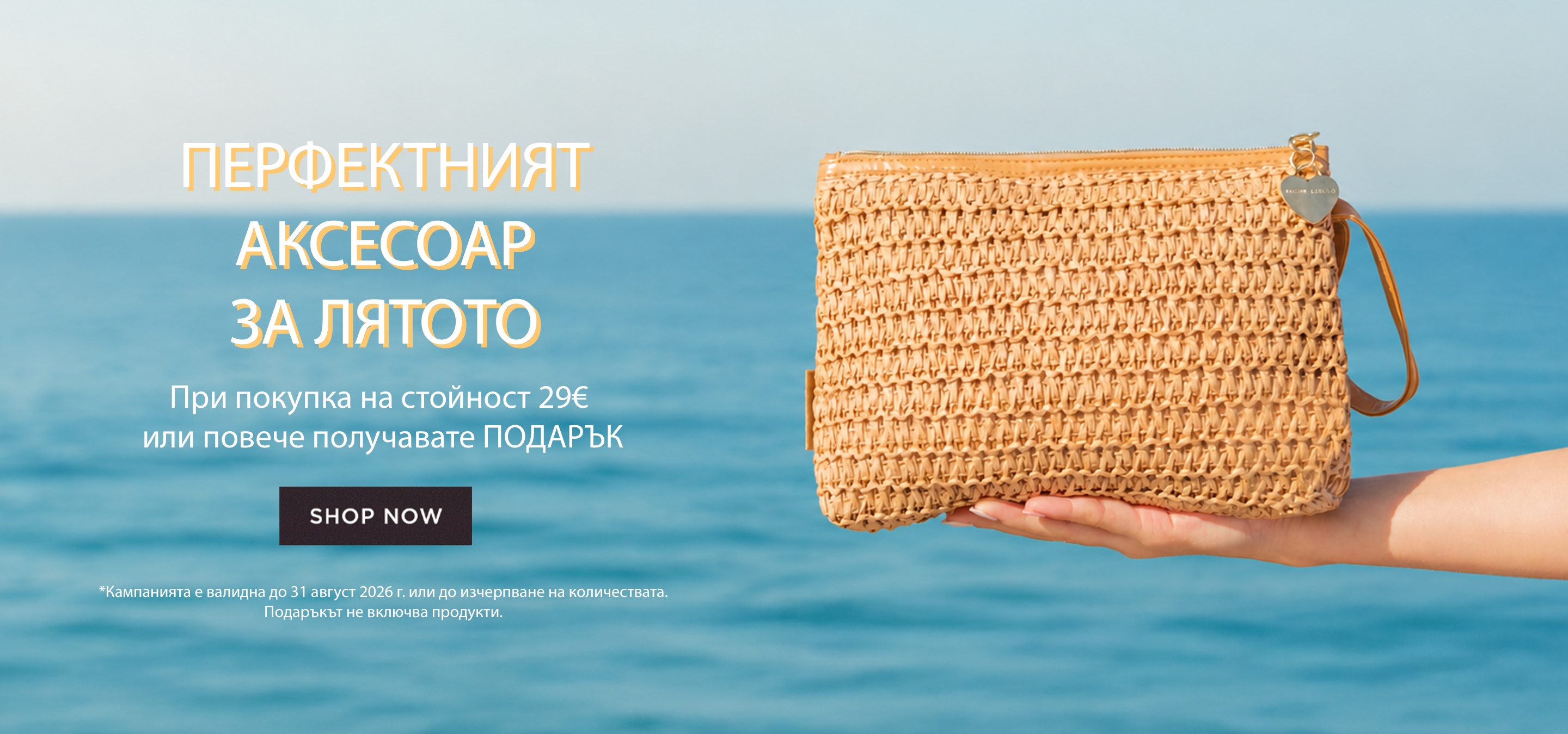  product image landscape