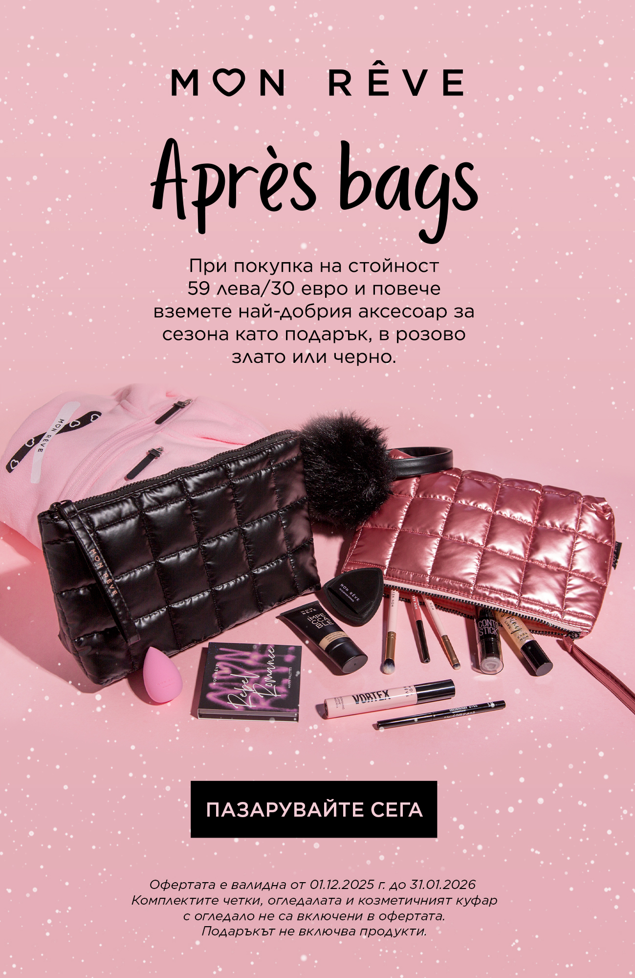  product image portrait