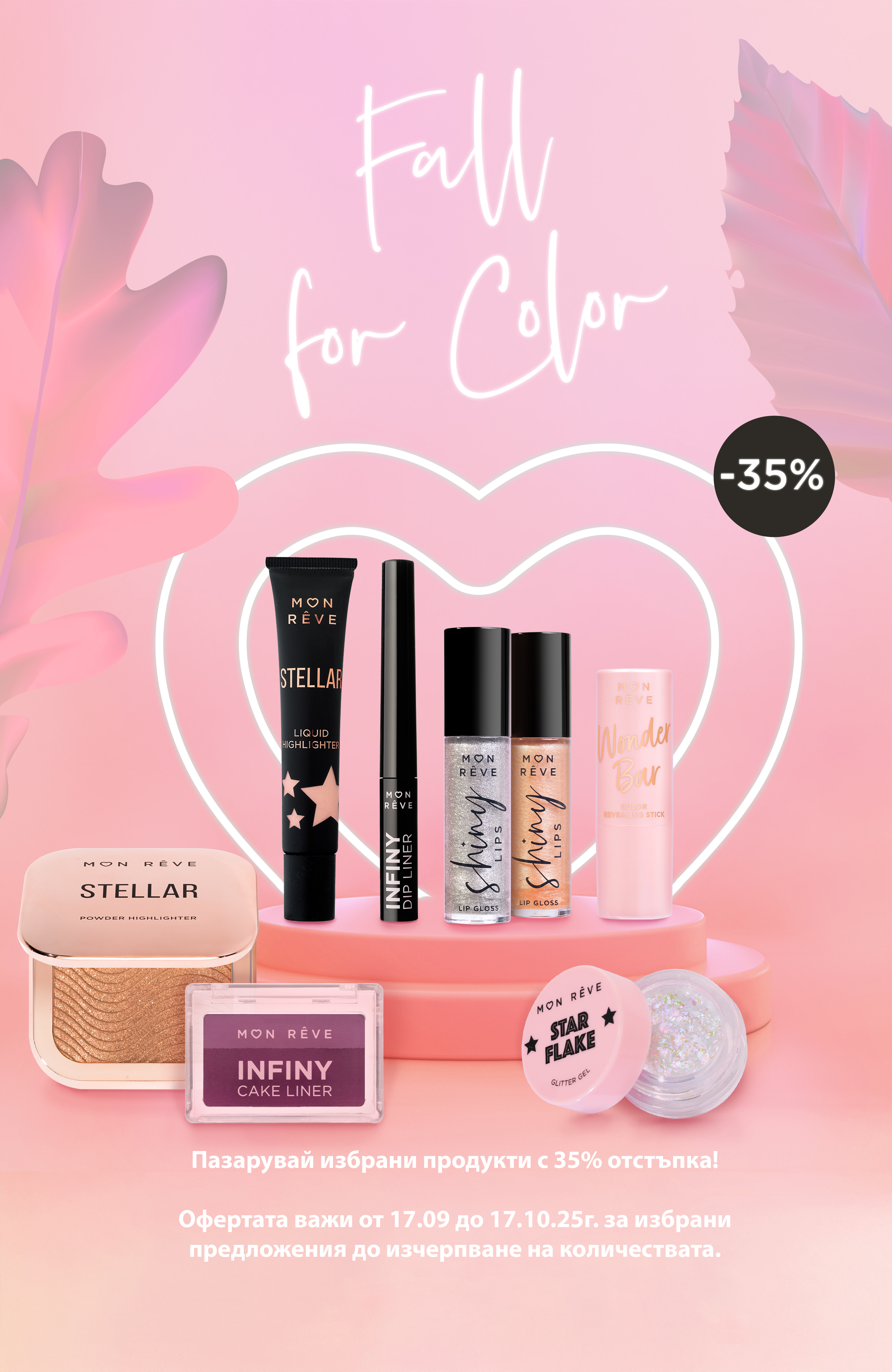  product image portrait