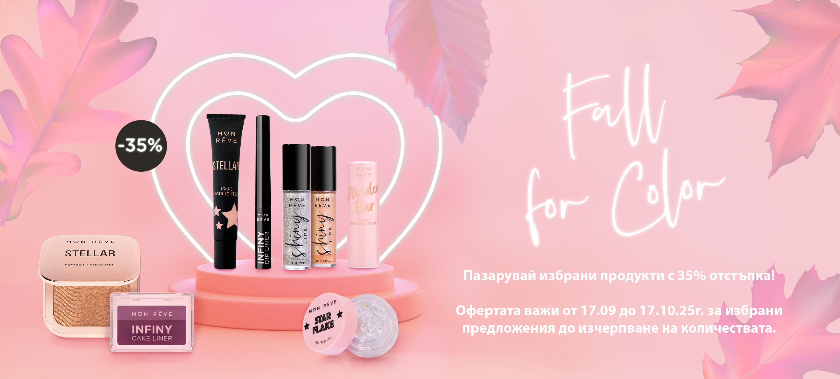  product image landscape