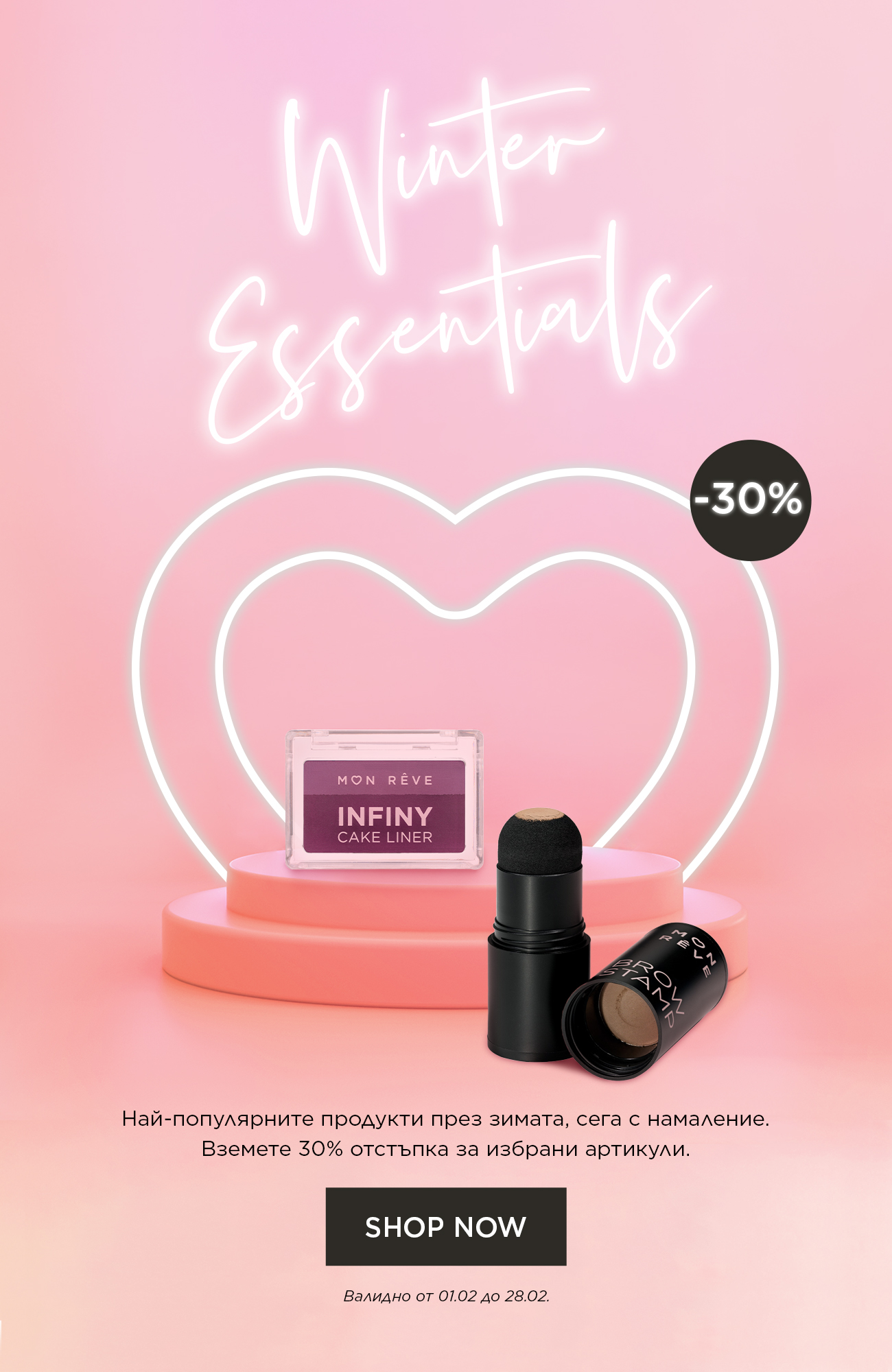  product image portrait