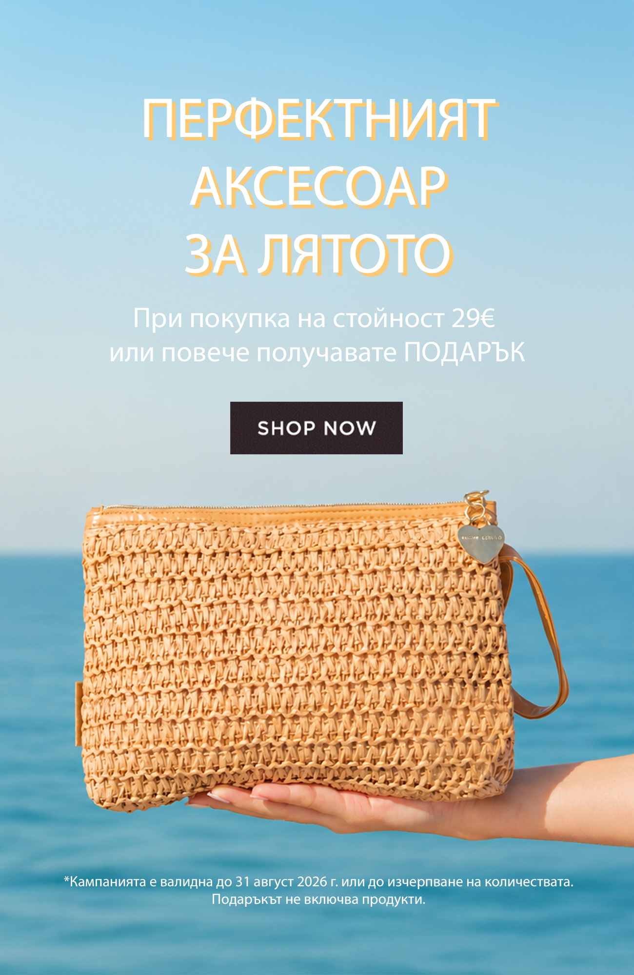  product image portrait
